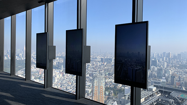 SHIBUYA SKY